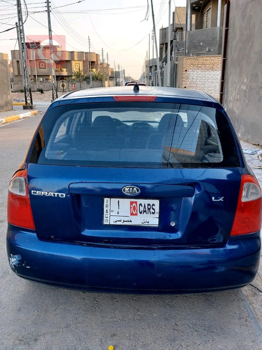 كيا سيراتو